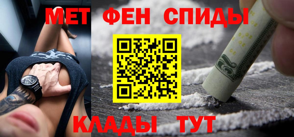 АМФЕТАМИН 98%  Amphetamine  Волжск  Вход с VPN 