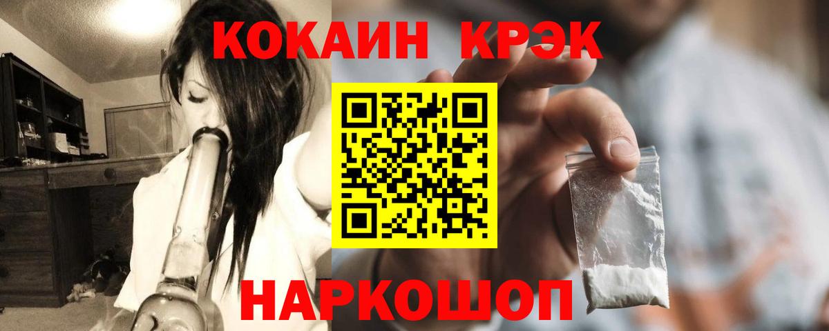 КОКАИН 98% Волжск