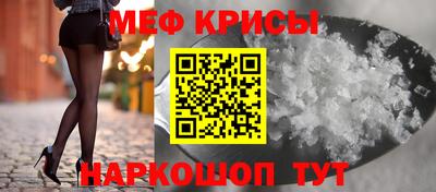 прущие крисы Владимир