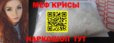 мяу мяу мука Владивосток