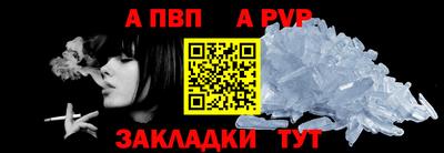 марки nbome Владикавказ