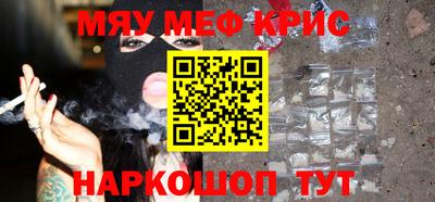 мяу мяу мука Владивосток