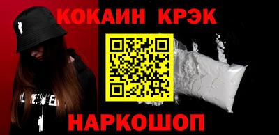 марки nbome Владикавказ