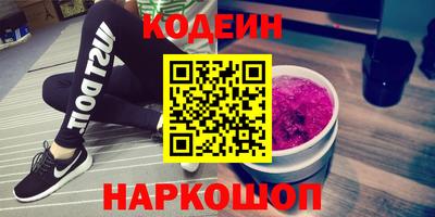 марки nbome Владикавказ