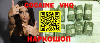 прущие крисы Владимир