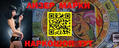 марки nbome Владикавказ
