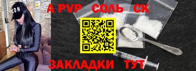прущие крисы Владимир