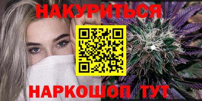 марки nbome Владикавказ