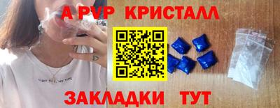 прущие крисы Владимир