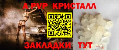 прущие крисы Владимир