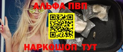 марки nbome Владикавказ