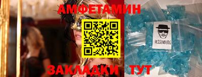 прущие крисы Владимир