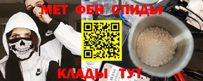 мяу мяу мука Владивосток