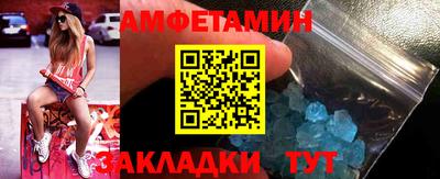 мяу мяу мука Владивосток