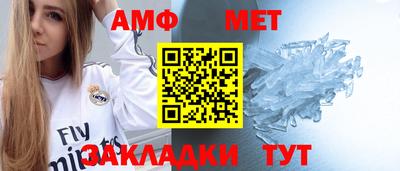 мяу мяу мука Владивосток