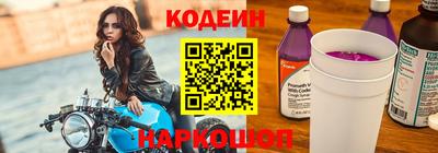 мяу мяу мука Владивосток