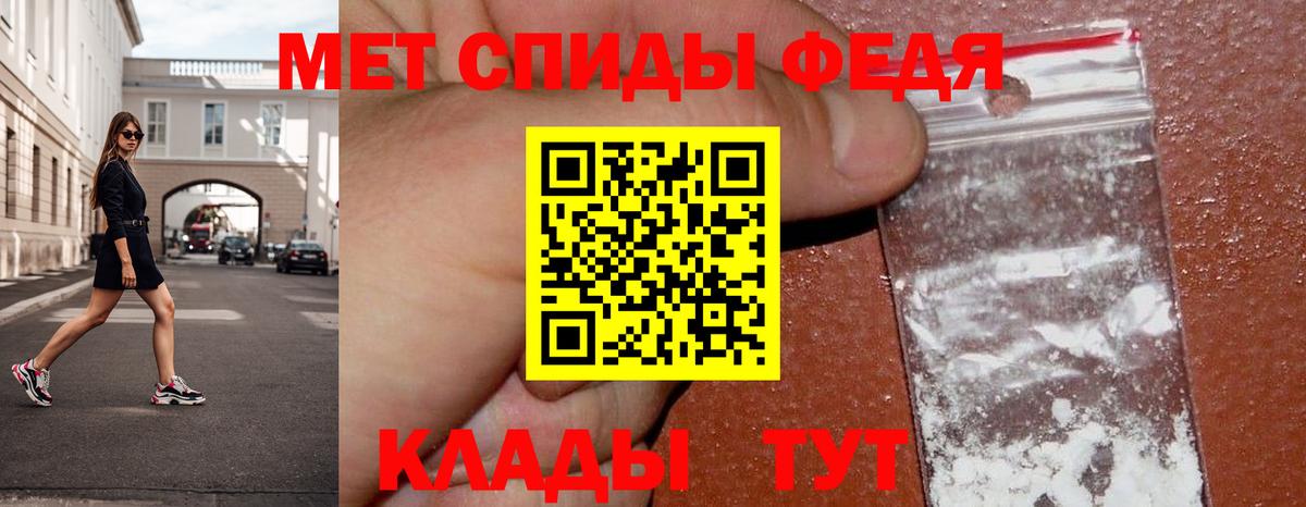 Волжск  Метамфетамин  Вход с VPN  МЕТАМФЕТАМИН витя 