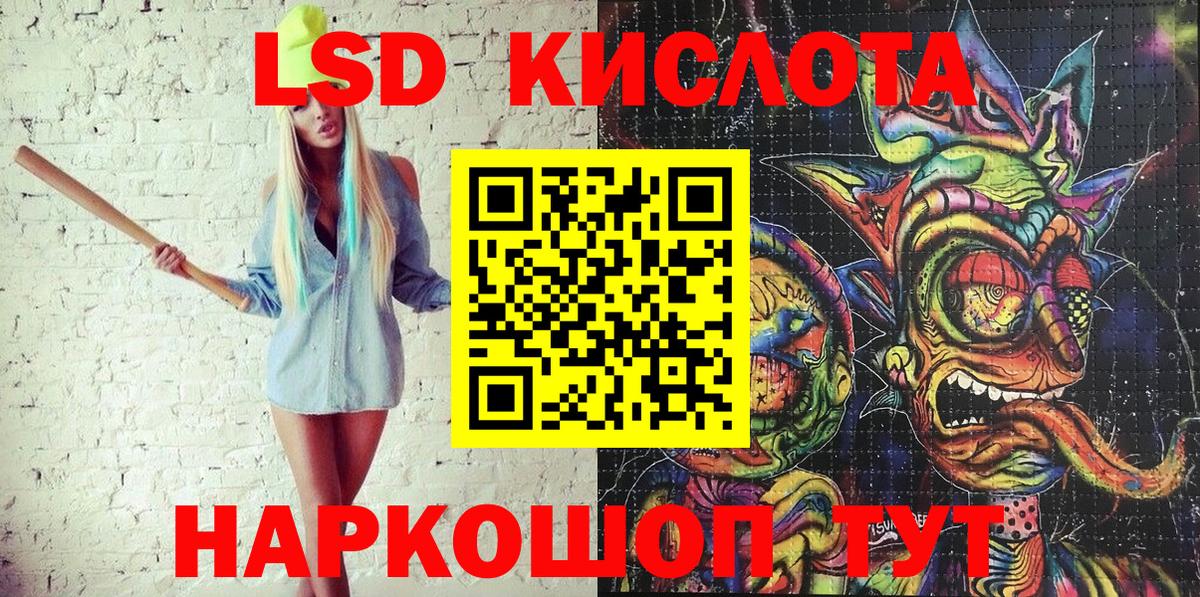 Марки NBOMe 1,5мг  Вход с VPN  Марки NBOMe 1,5мг  Волжск 