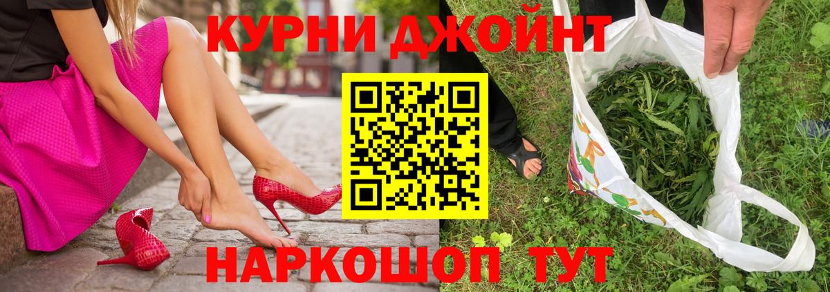 МАРИХУАНА Bruce Banner  Вход с VPN  Каннабис THC 21%  Канабис сатива  Волжск 